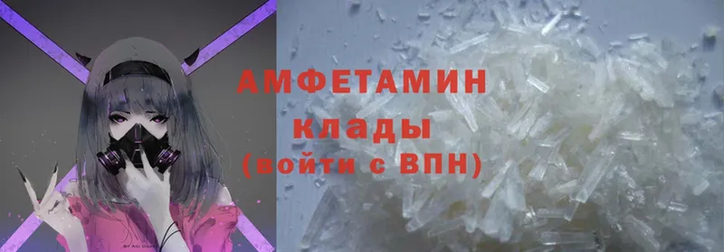 продажа наркотиков  Гулькевичи  Amphetamine Розовый 