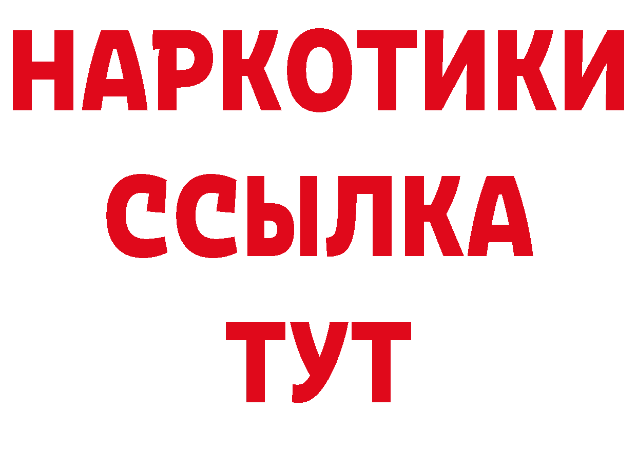 Магазины продажи наркотиков это клад Гулькевичи