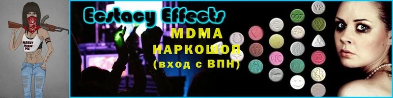 KRAKEN сайт  Гулькевичи  MDMA Molly  цена  